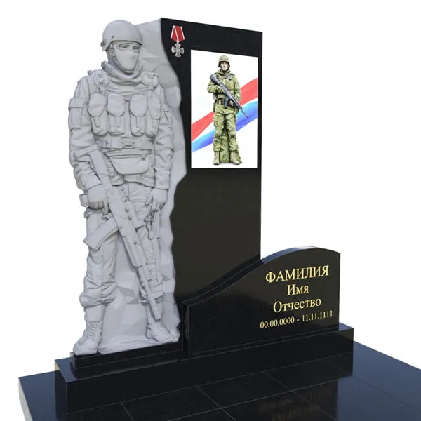 Памятник для военнослужащих Вс-17